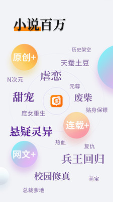 乐虎手机app